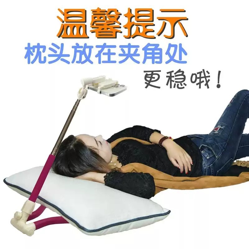 傻羊羊伸缩懒人手机支架床上直播玩多功能夹子通用挂脖子看片神器