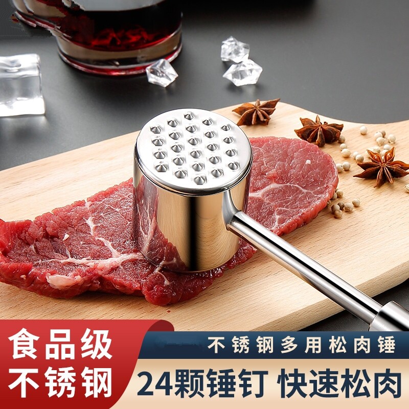 拍牛排锤子加厚敲打神器工具松肉锤厨房304不锈钢牛扒敲肉锤家用