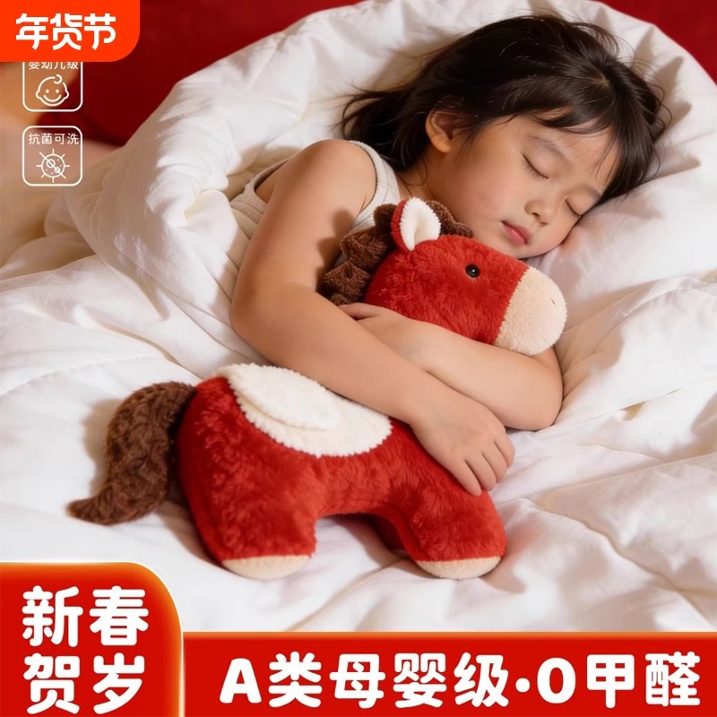 2026马年吉祥物抱枕小马毛绒玩偶客厅沙发摆件高级感新年礼物年货