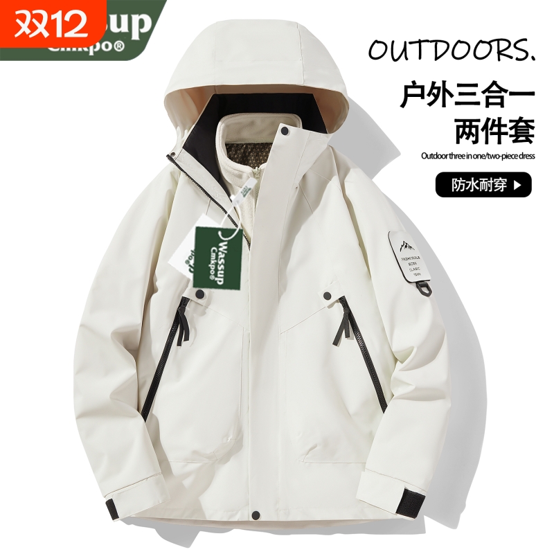 三合一冲锋衣男女秋冬情侣登山服