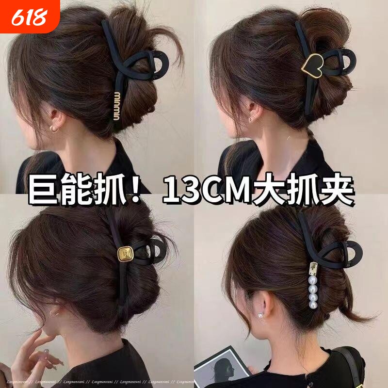 抓夹大号13CM气质高级亮黑色夹鲨鱼发夹夹子女头饰发型防滑波点