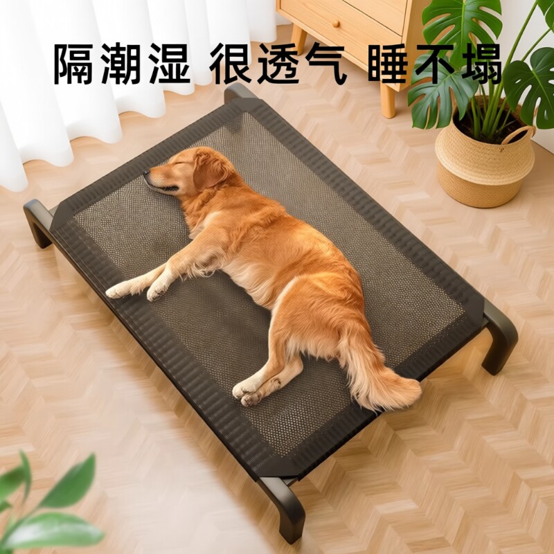 狗狗行军床狗窝四季通用宠物离地狗床铁架小型犬大型犬网布狗垫子