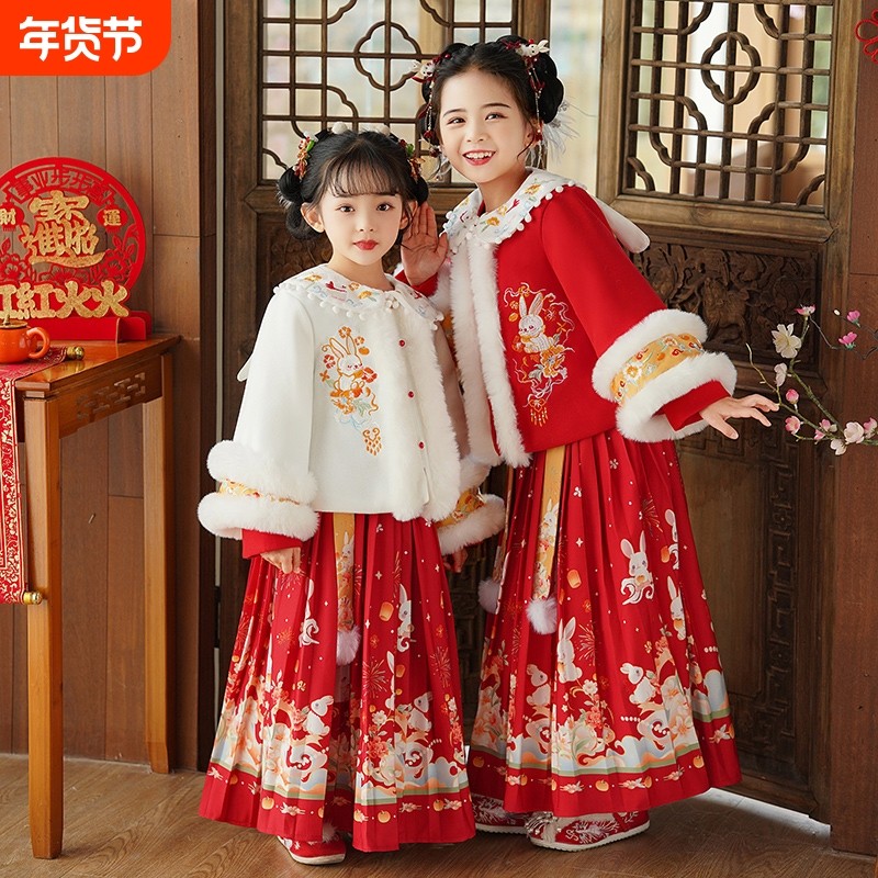 过年新年女童汉服2026新款儿童秋冬马面裙中式国风拜年服套装裙子,童装/婴儿装/亲子装,唐装,淘宝优惠券,粉丝福利购,淘宝优惠卷
