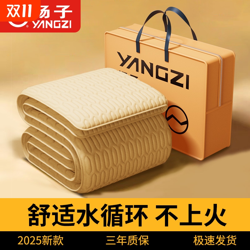 扬子水暖电热毯单双人双控调温开关电褥子水循环炕2025新款水热毯