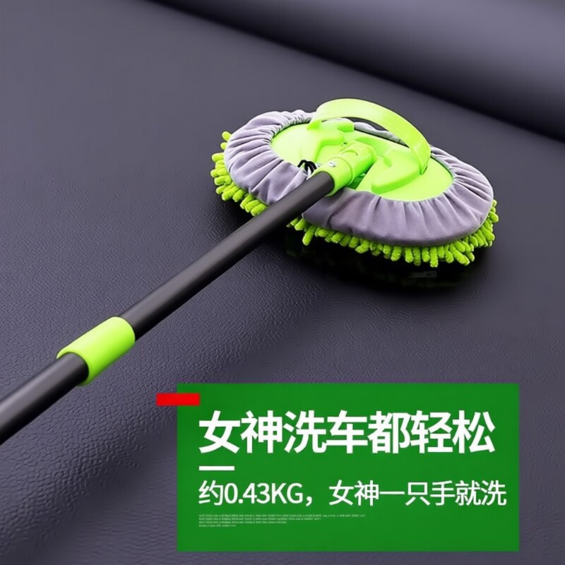 车用洗车套装长柄.品清洁汽车汽车工具擦掸子伸缩软毛工具除尘刷