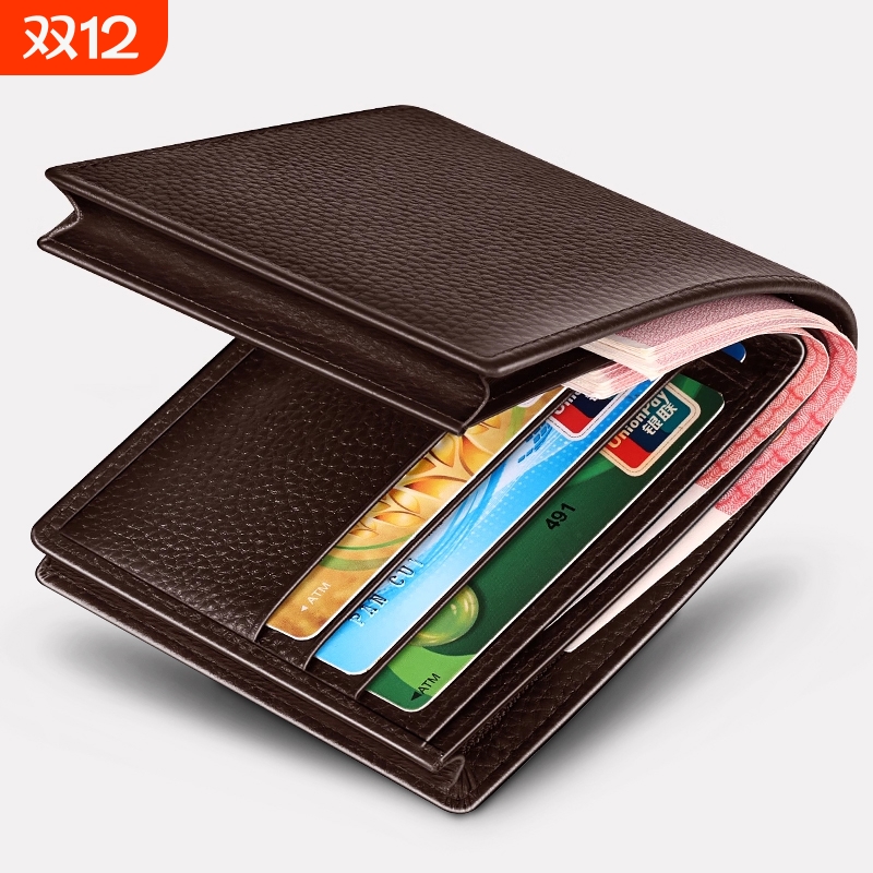 男士钱包男款2026新款多功能短款大容量皮夹子一体零钱包女证件
