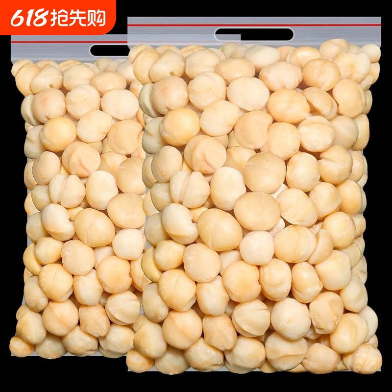 夏威夷果仁500g奶油味孕妇夏果坚果干干果原味烘焙零食奶香年货