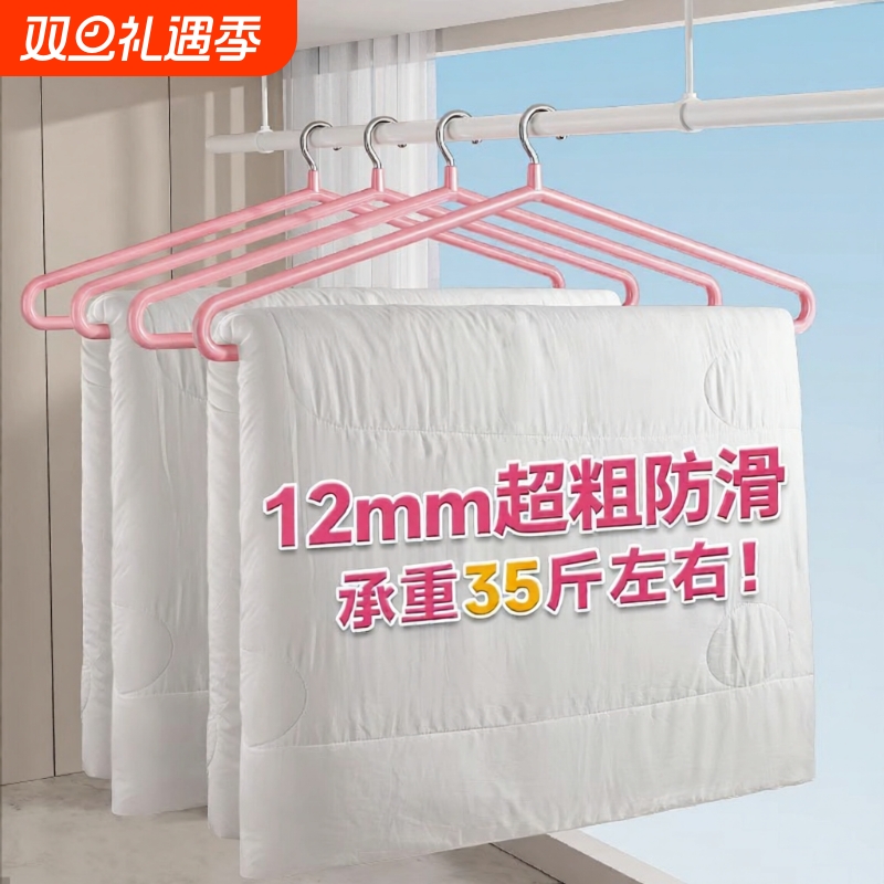 胖东来热销100w晒被子专用大衣架