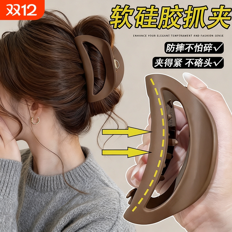 高级感鲨鱼夹不硌头抓夹女