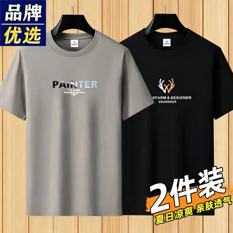 品牌棉质短袖T恤男士半袖圆领体恤宽松透气上衣服白色黑色纯棉