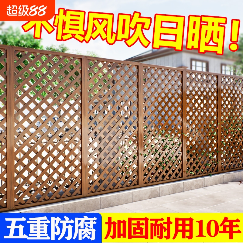 防腐木栅栏围栏庭院户外护栏阳台爬藤架篱笆花园隔断花架百叶墙面