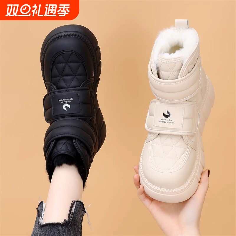 加厚短筒雪地靴女款|580人收藏