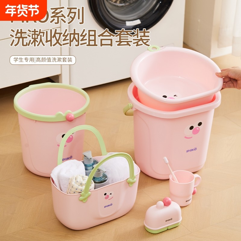 学生宿舍洗漱套装脸盆洗澡篮水桶三件套桶学生宿舍用洗澡桶大容量,家庭/个人清洁工具,水桶,淘宝优惠券,粉丝福利购,淘宝优惠卷