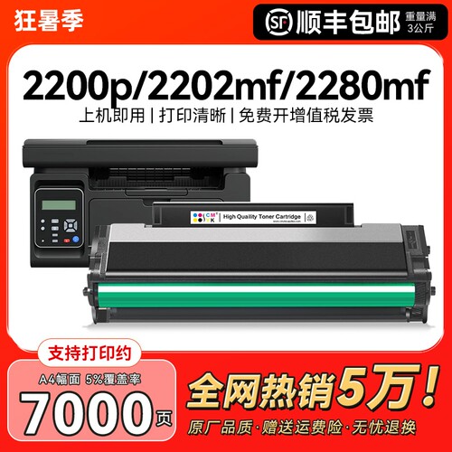 适用柯尼卡美能达2280mf硒鼓bizhub 2200p粉盒2202MF 2282MF打印机墨盒IUP-P101 P201 P106 P206碳粉墨粉CMYK