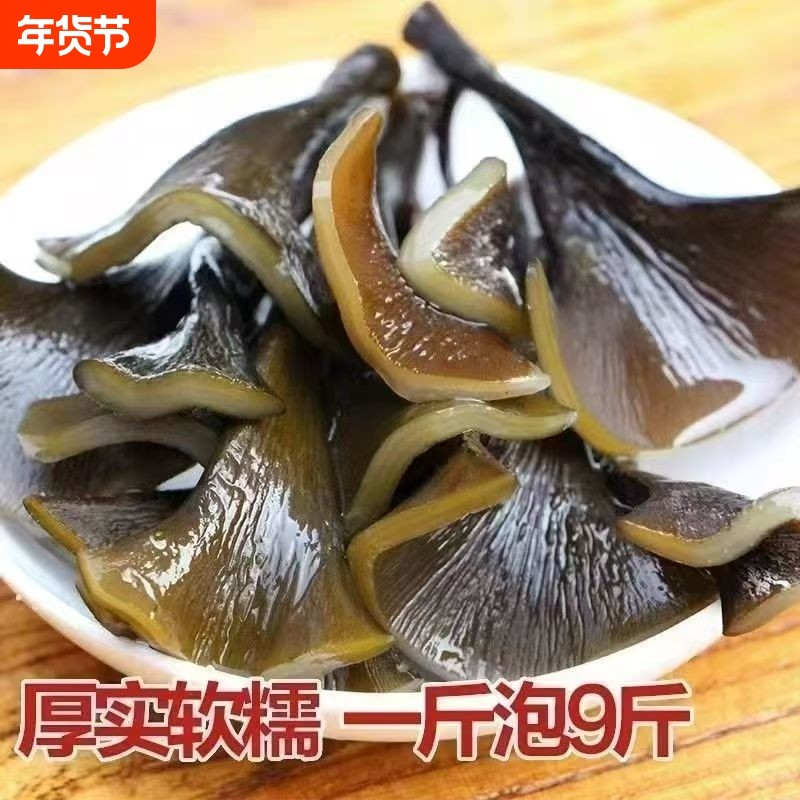 福建霞浦海带头500g干货特产厚海带根风干煲汤带头干海带,水产肉类/新鲜蔬果/熟食,海带,淘宝优惠券,粉丝福利购,淘宝优惠卷