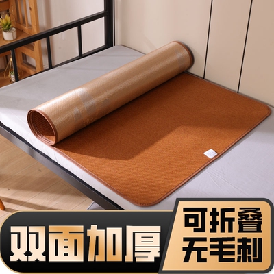 夏季冰丝折叠凉席|超1000次加购