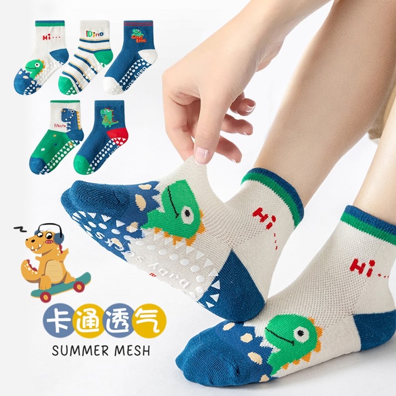 防滑袜子儿童地板袜隔凉男女大童春夏网眼透气点胶中筒袜纯棉卡通,童装/婴儿装/亲子装,儿童袜子(0-16岁),淘宝优惠券,粉丝福利购,淘宝优惠卷