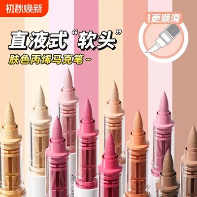 冠爵斯24色马克笔|超4.9万次加购