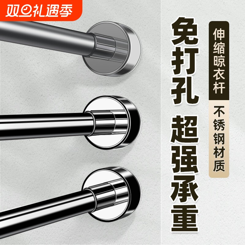 免打孔晾衣杆伸缩杆窗帘衣柜撑杆挂衣杆免钉支撑架收缩挂浴帘杆子