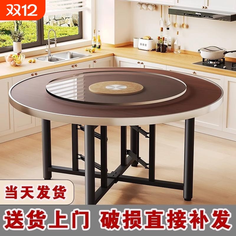 折叠大桌餐桌家用大圆桌10人吃饭桌子圆形12人饭店转盘宴席宴会桌