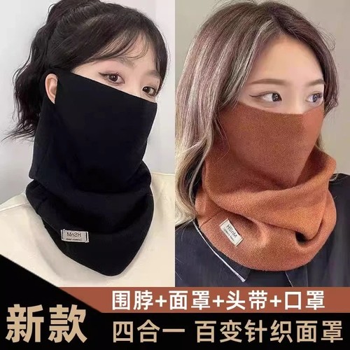 秋冬季围脖女士百变挂耳面罩保暖护颈脖套围巾骑车防风男口罩新款