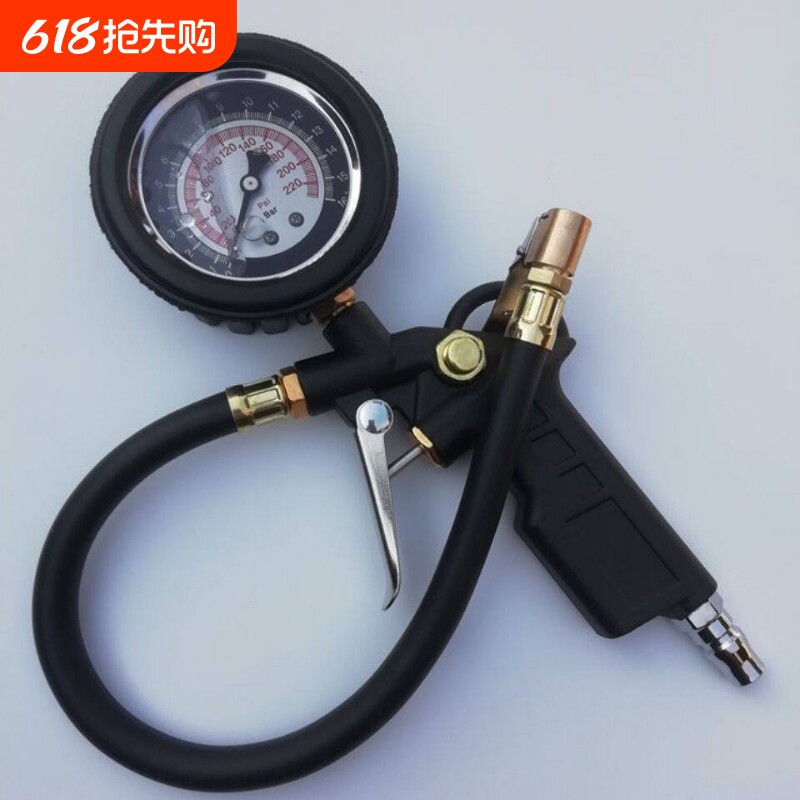 高精度胎压表气压表带充气汽车轮胎压监测器油浸胎压计加气打气枪