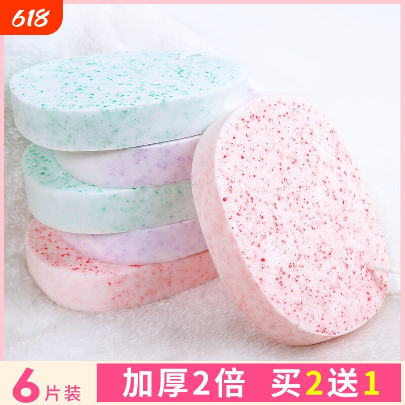加大加厚魔芋洗脸扑洁面扑海绵女脸部细腻柔软棉洗脸搓擦脸巾清洁