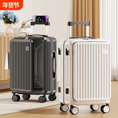 新款侧开行李箱大容量深仓拉杆箱男20寸可登机女旅行密码箱粉色