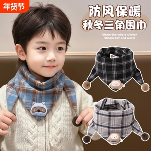 儿童卡通三角巾冬季防风防寒格子围巾男童女童宝宝防风保暖三角巾