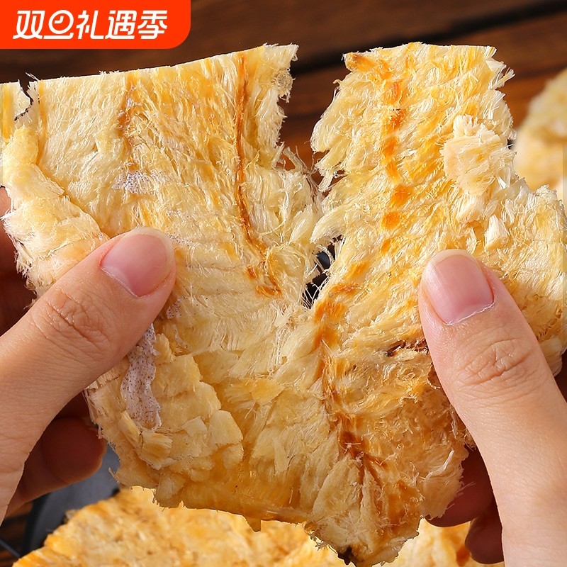 鳕鱼片烤鱼片鱼干孕妇儿童即食海鲜鱼虾零食小吃解馋鱼肉传统散装