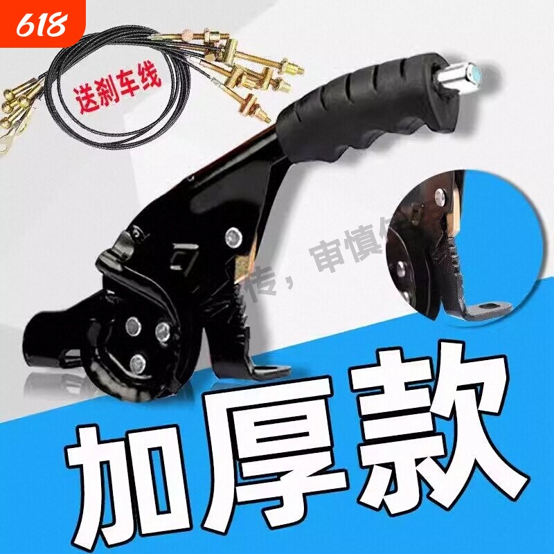 电动三轮车通用手刹电动车手刹总成三轮车右手刹加厚刹车把新款