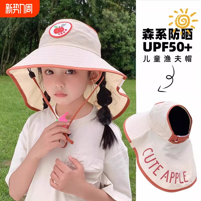 儿童防晒帽夏季防紫外线宝宝遮阳帽男女童2026新款空顶太阳帽大檐