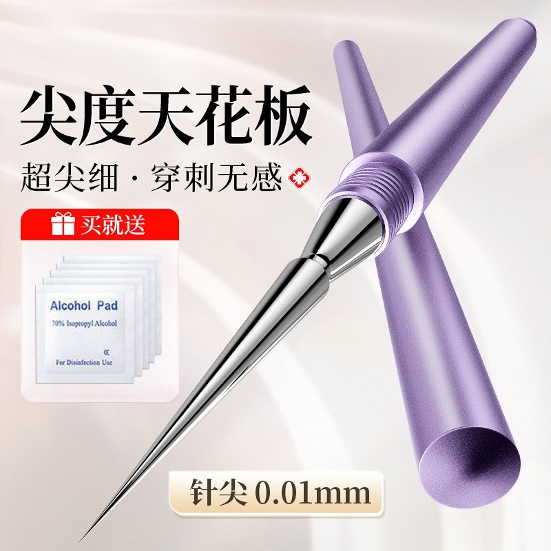 超尖级极尖扭盖粉刺针去黑头针美容院专用挤痘痘工具套装独立包装