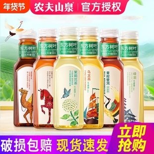 农夫山泉东方树叶500ml*4茉莉花茶0脂无糖茶饮料健康特批价绿茶