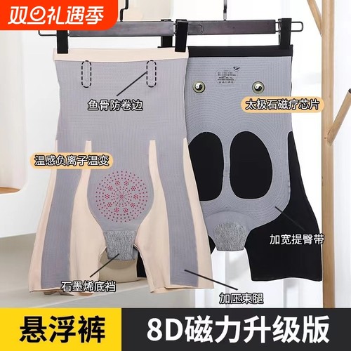 透气吸汗，可调节腰围