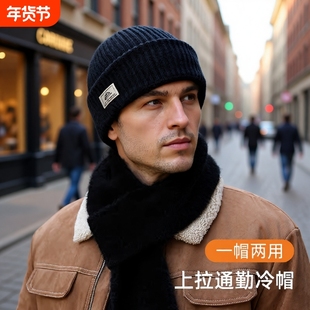 帽子冬季男士款巴拉克拉法帽针织毛线帽防风防寒头套面罩保暖冷帽