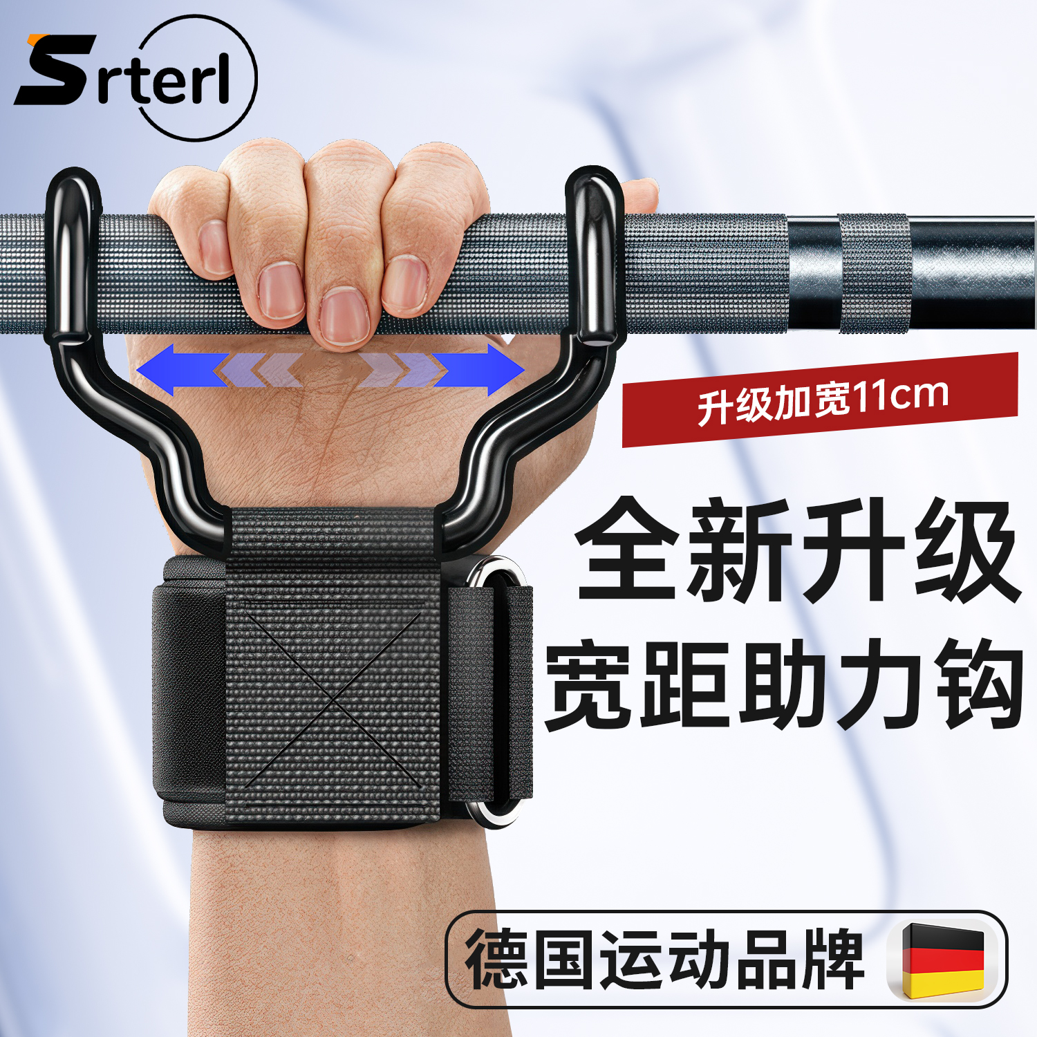 【加宽设计】引体向上专用辅助钩