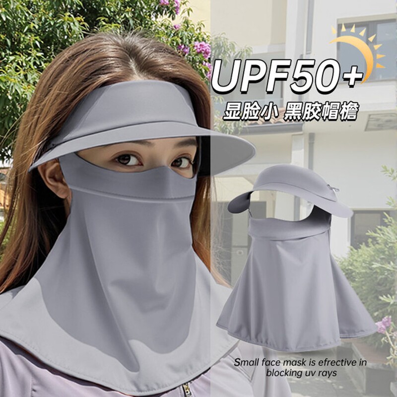 全脸防晒口罩女防紫外线面罩帽子一体护颈遮阳2026夏季脸基尼防护