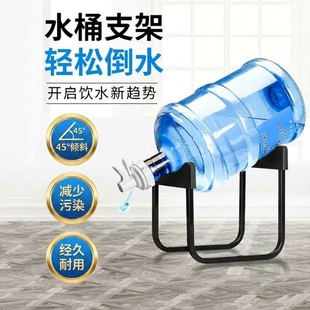大桶纯净水桶置物架矿泉水饮水机桶装水抽水器支架倒置取水器水嘴