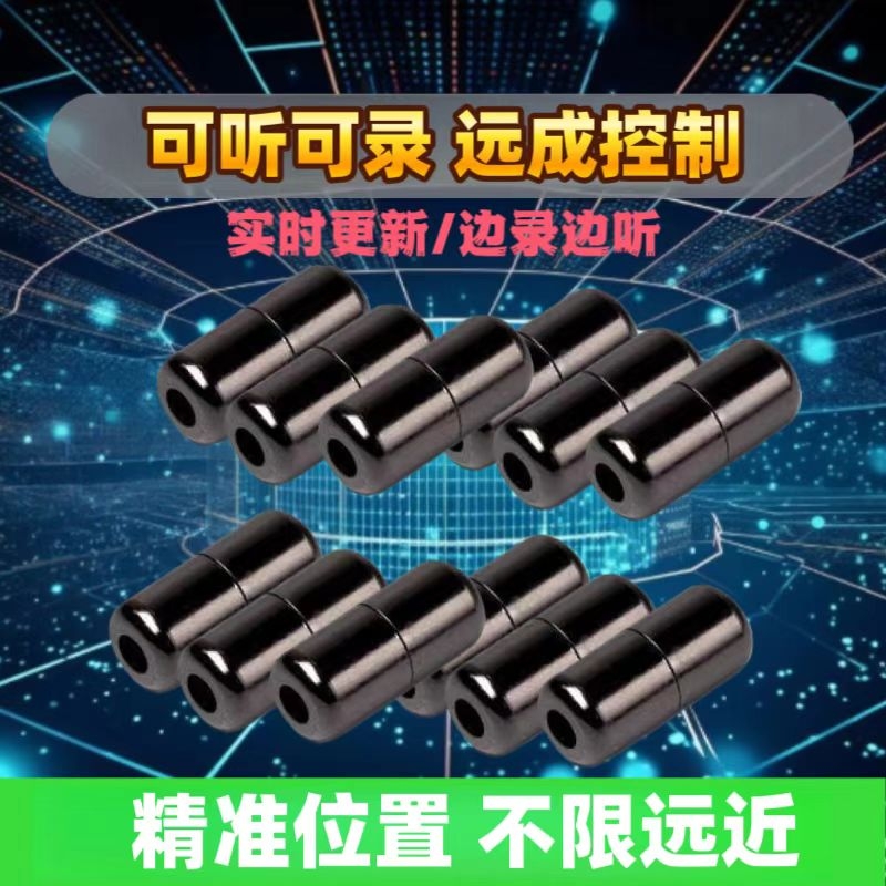 进口小录音笔智能自动收听高清降噪神器远程实时不充电监控设备