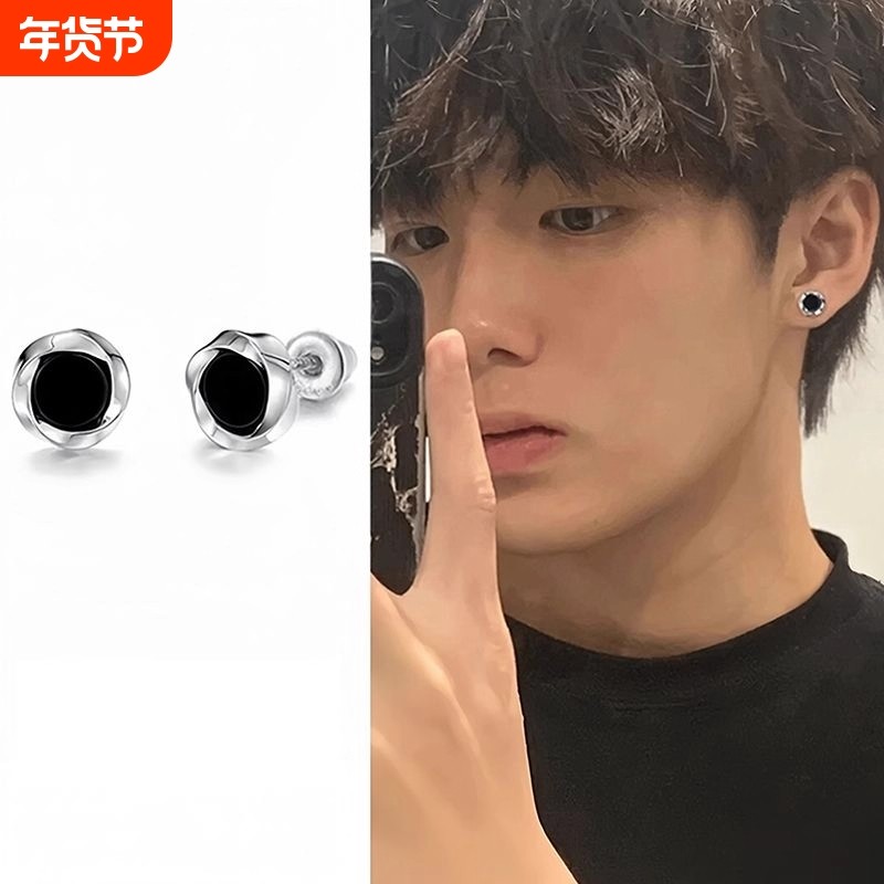 莫比乌斯环耳钉小众设计黑色耳环男女高级气质潮流简约耳饰几何,饰品/流行首饰/时尚饰品新,耳钉,淘宝优惠券,粉丝福利购,淘宝优惠卷