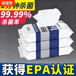 拖地湿巾地板清洁一次性拖布静电除尘纸除菌拖把纸加厚擦地湿纸巾