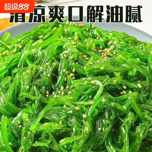6大袋海草裙带菜400克即食海藻丝梗丝梗片日料沙拉寿司咸菜料理