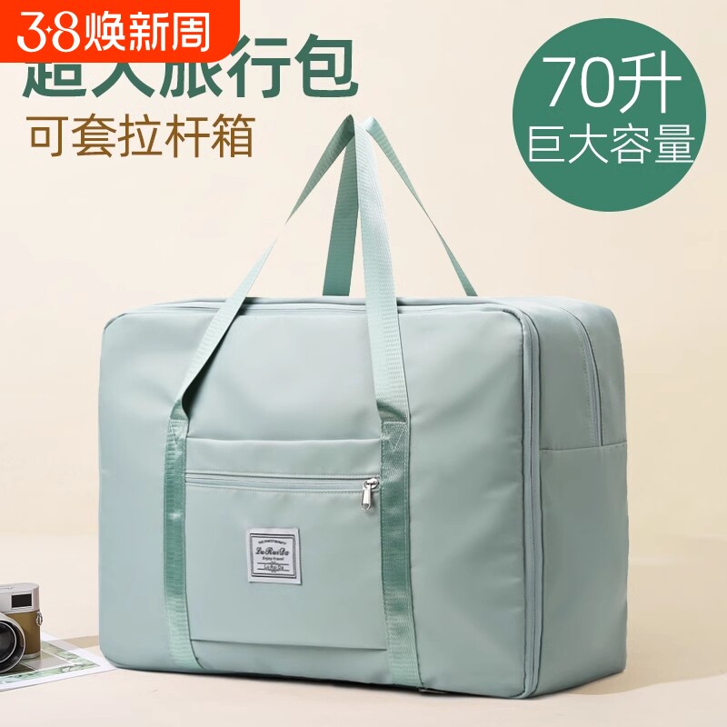 被子收纳袋大容量旅行搬家打包袋待产包装棉被衣服衣物行李袋防水