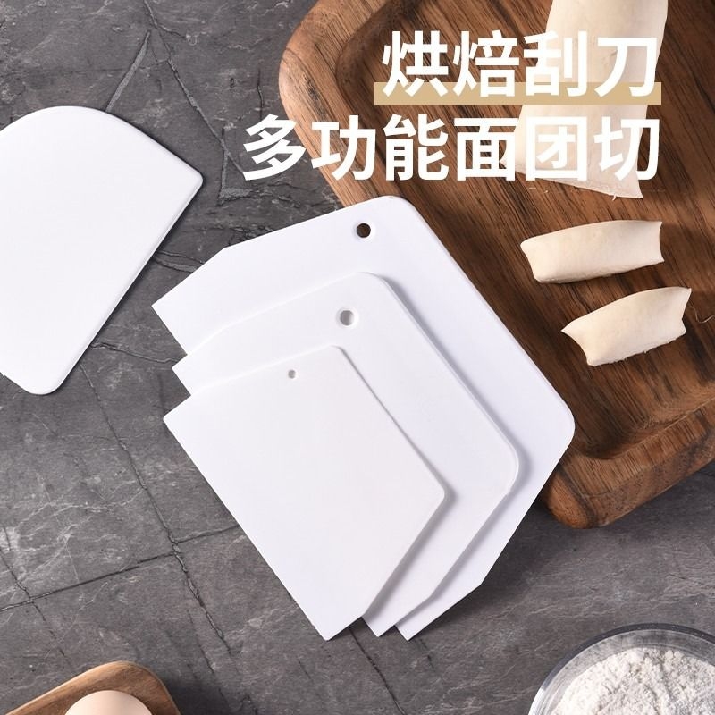 烘焙硅胶刮刀多功能|200人收藏