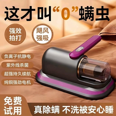 紫外线除螨仪床上吸尘器除螨家用杀菌机无线除螨虫神器大吸力手持