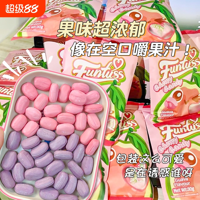 【含维生素C】马来西亚进口欢特思水果软糖番石榴糖解馋糖果零食