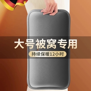 防爆热水袋充电款 暖水袋被窝专用暖手神器注水电暖宝国标 2024新款