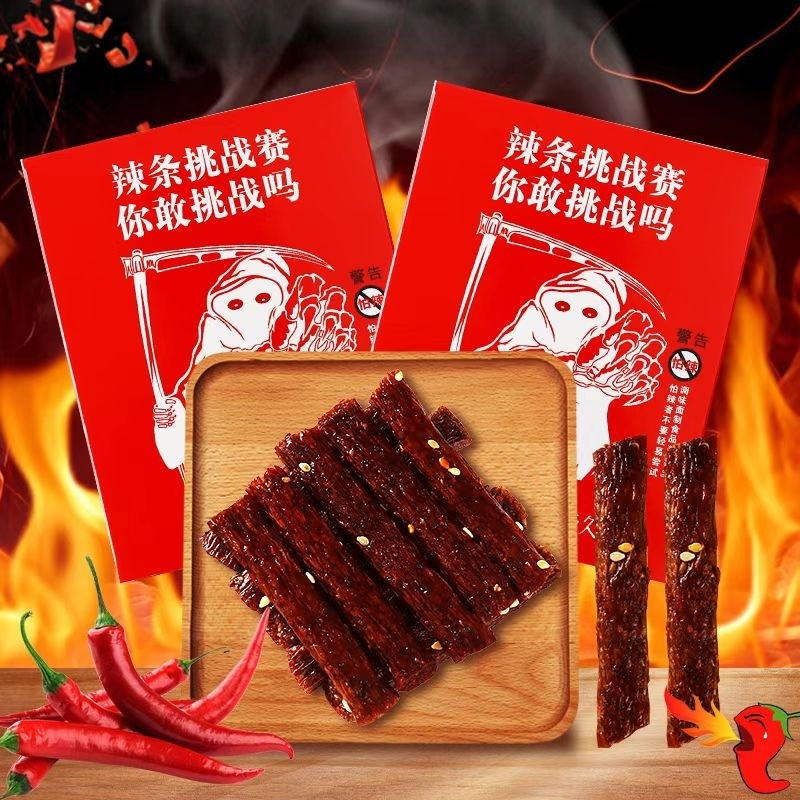 网红挑战赛魔鬼辣超辣特辣变态辣辣条地域整麻辣零食游戏