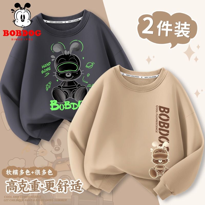 巴布豆男童卫衣春秋款2026新款儿童时髦长袖t恤薄款上衣中大童装